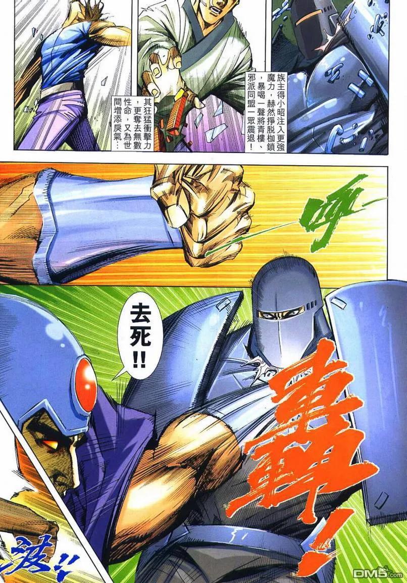 第24页
