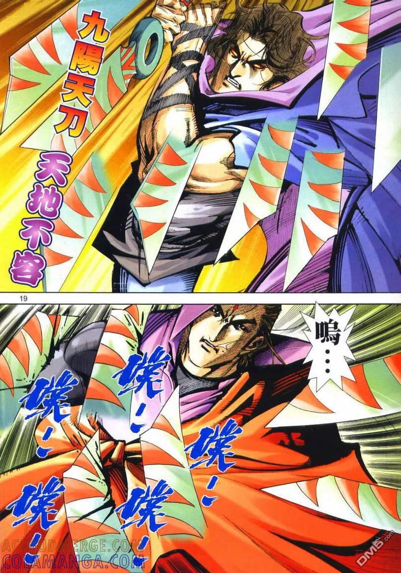 第19页