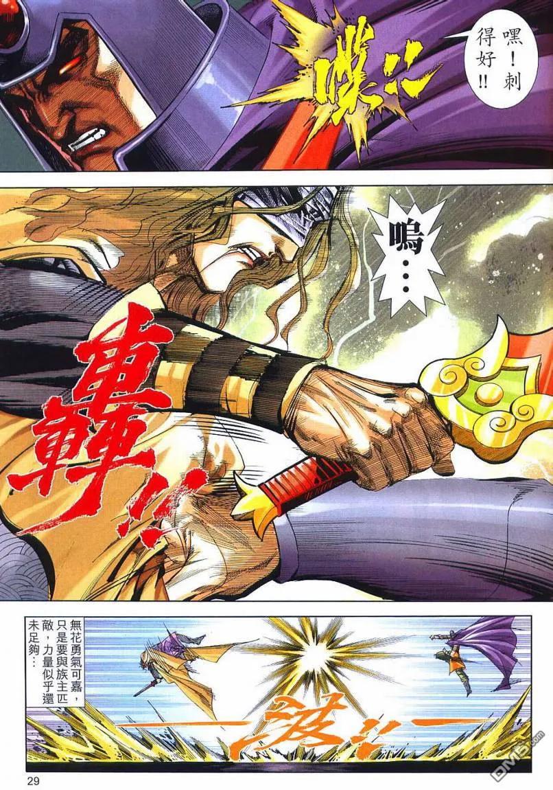 第28页