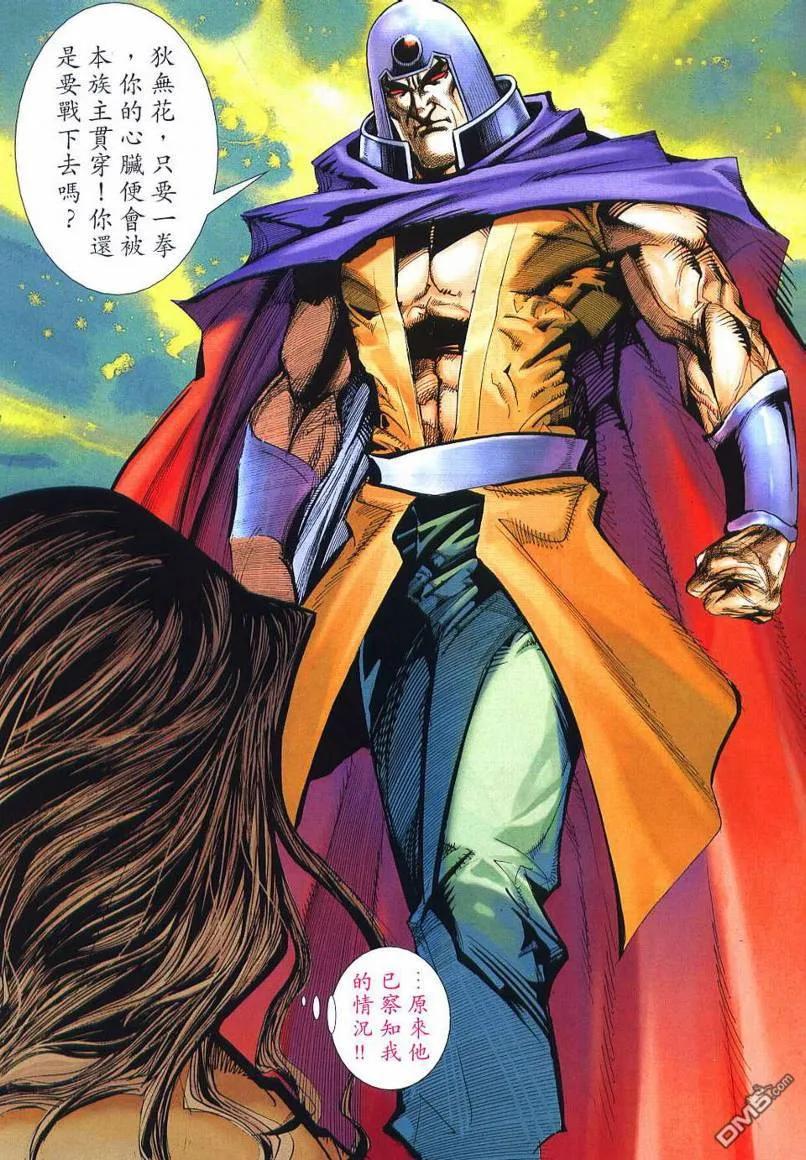 第30页