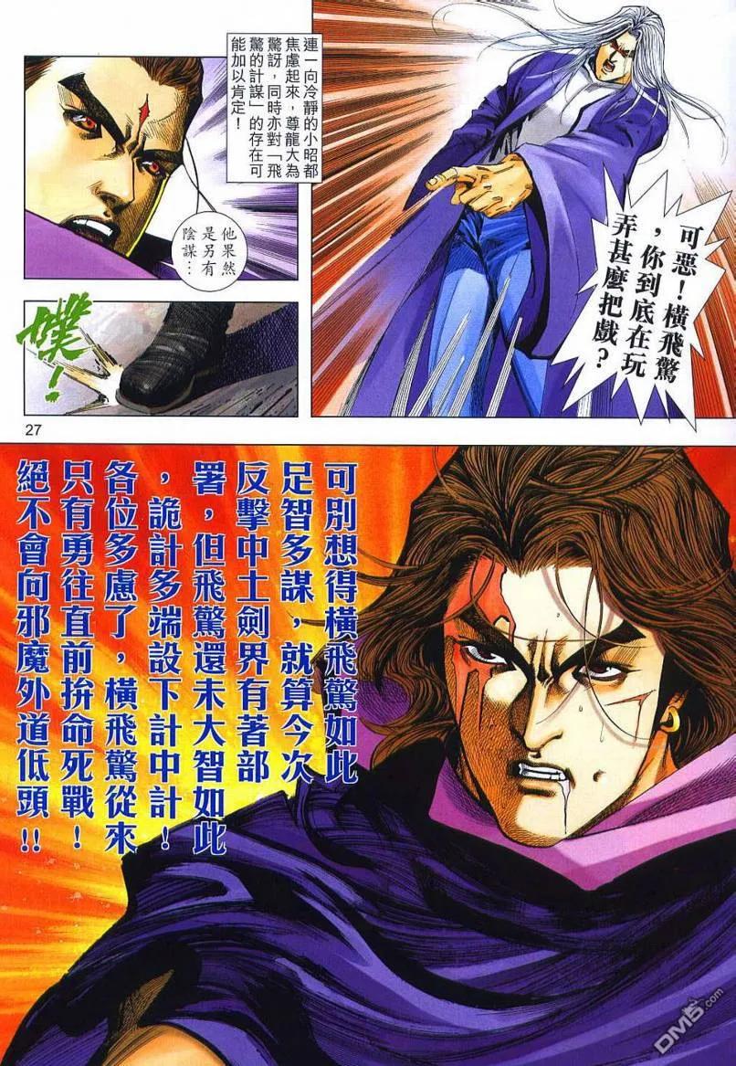 第26页