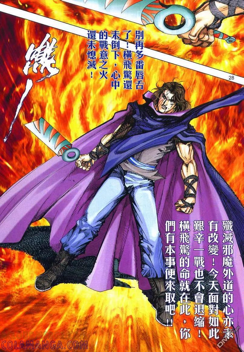 第27页