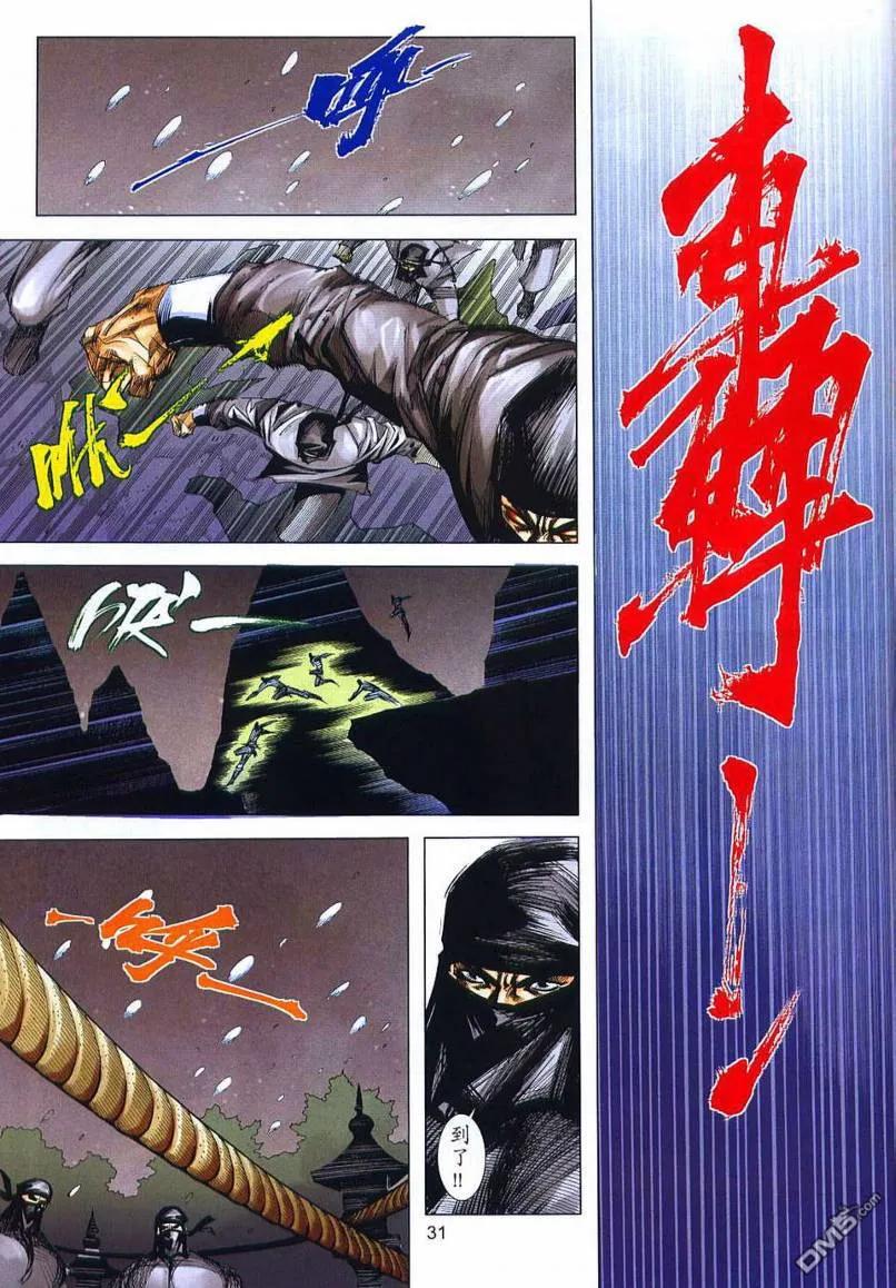第30页