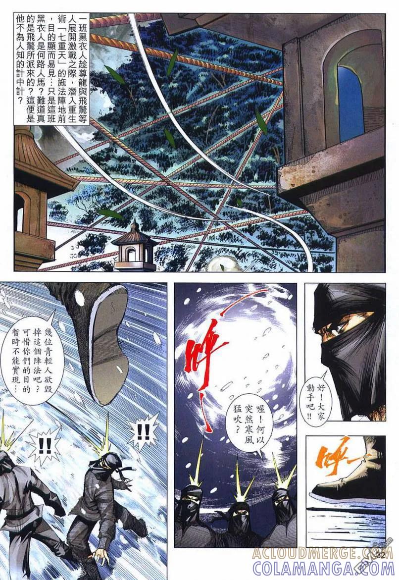 第31页