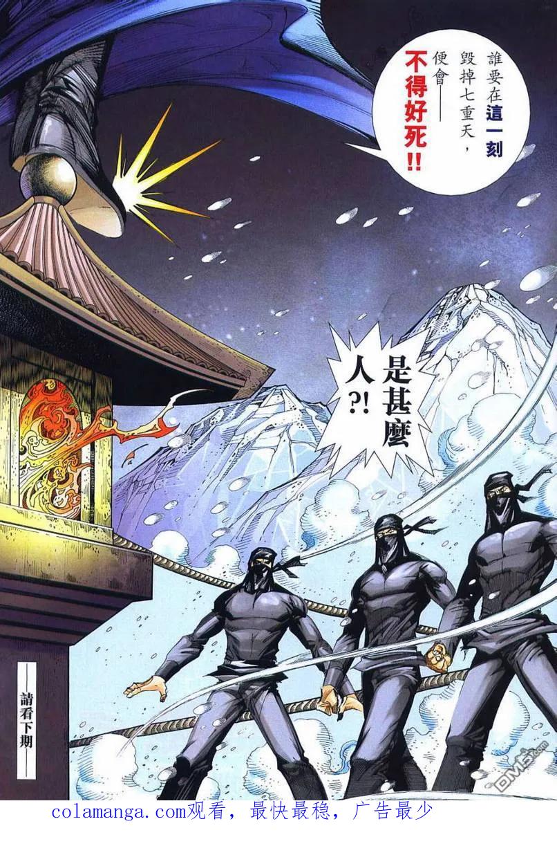 第32页