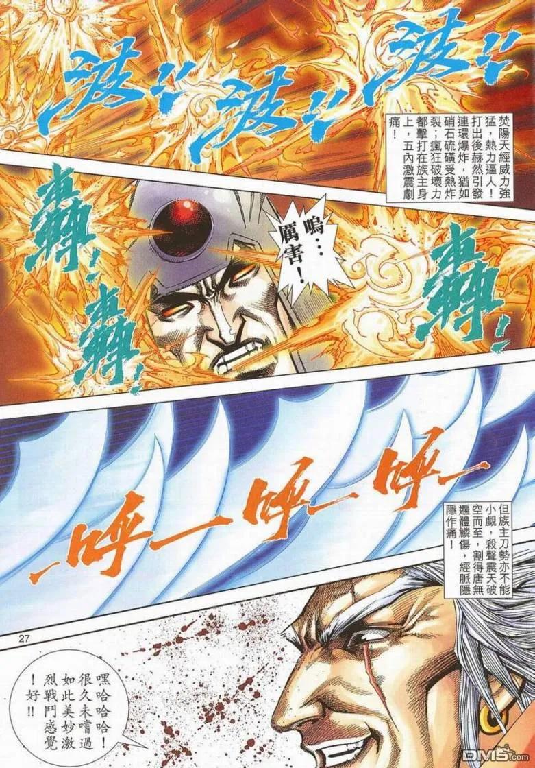 第26页
