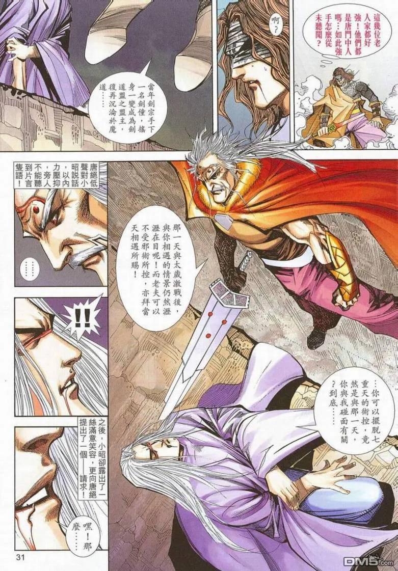 第30页