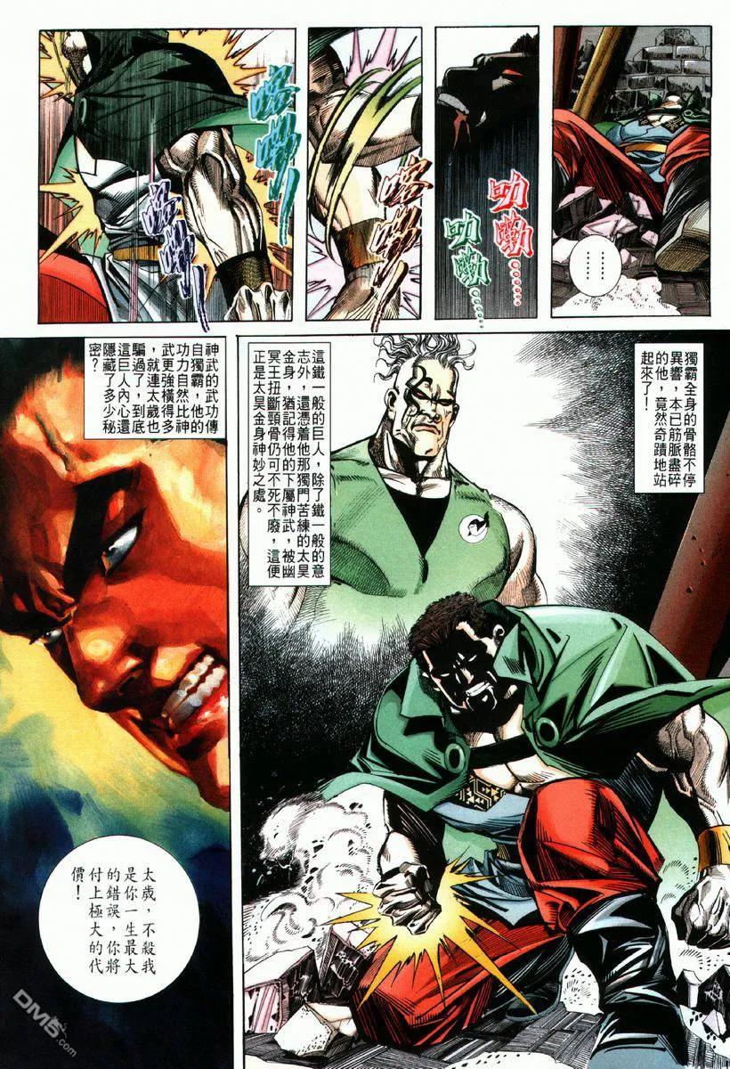 第20页