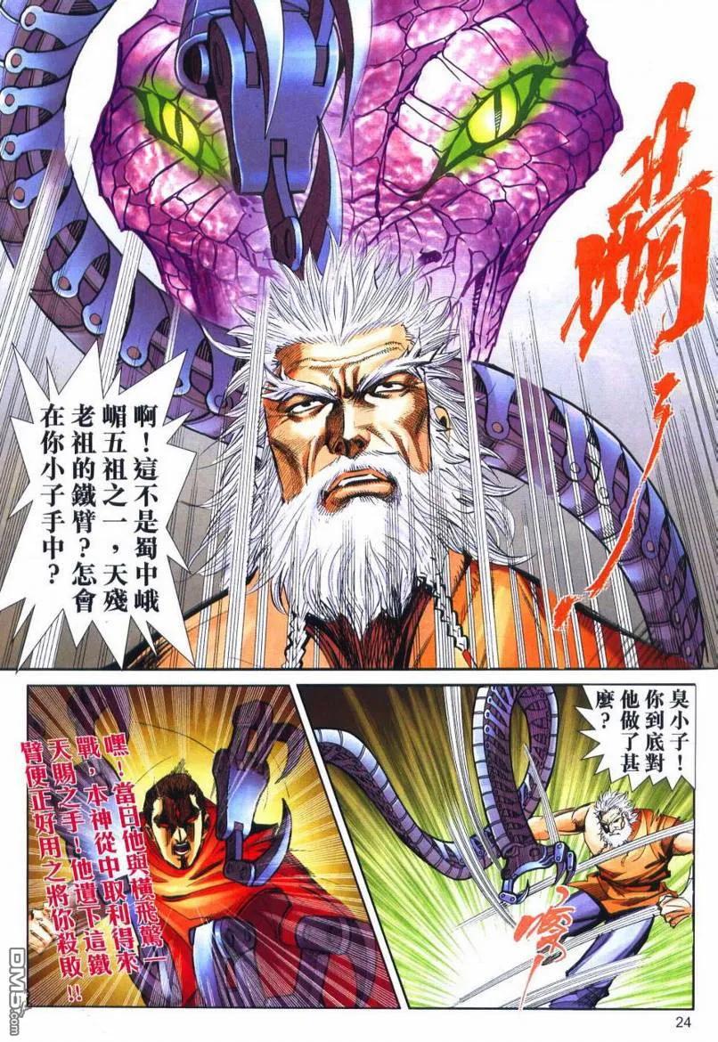 第22页