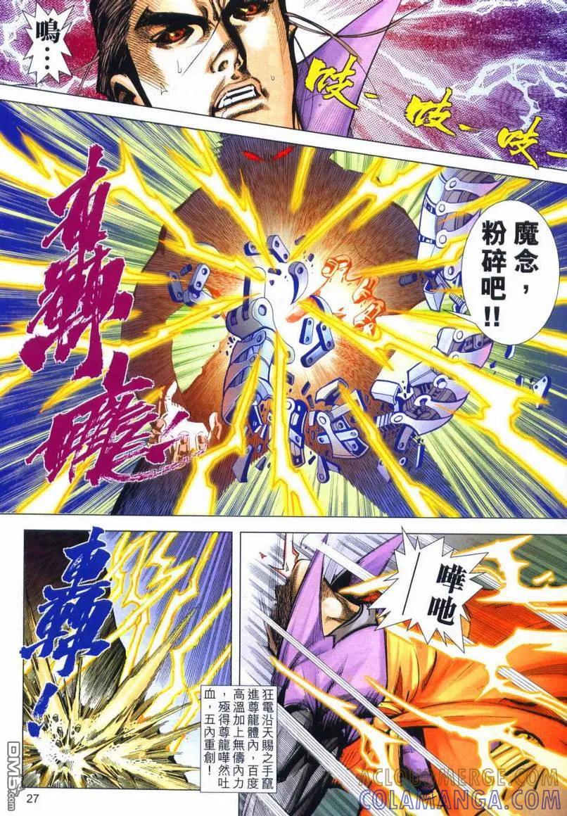 第25页