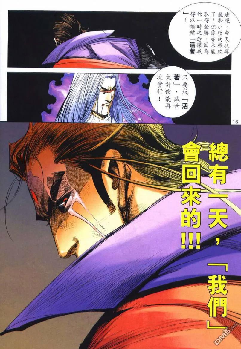 第16页