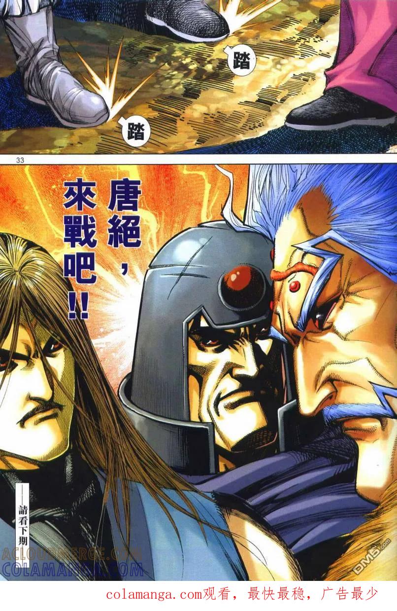 第31页