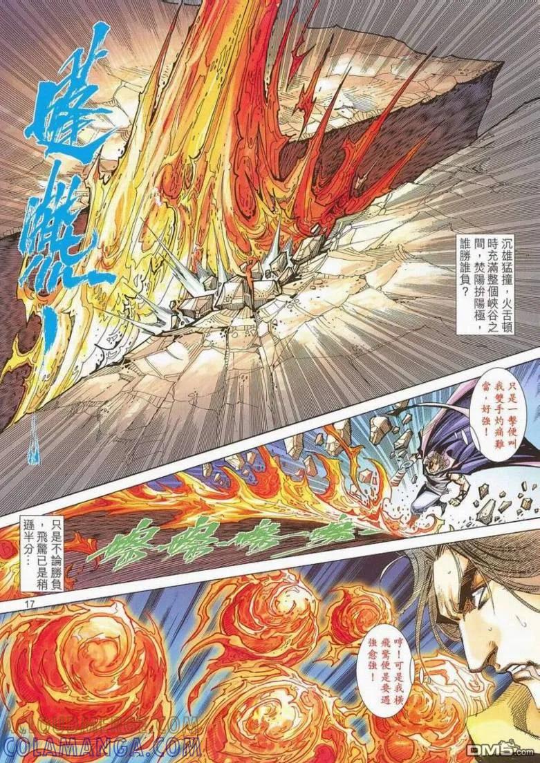 第17页