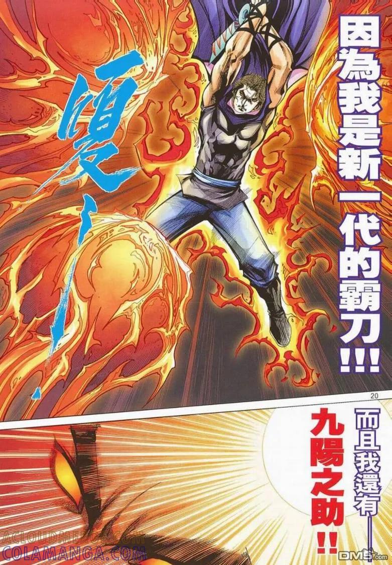 第19页