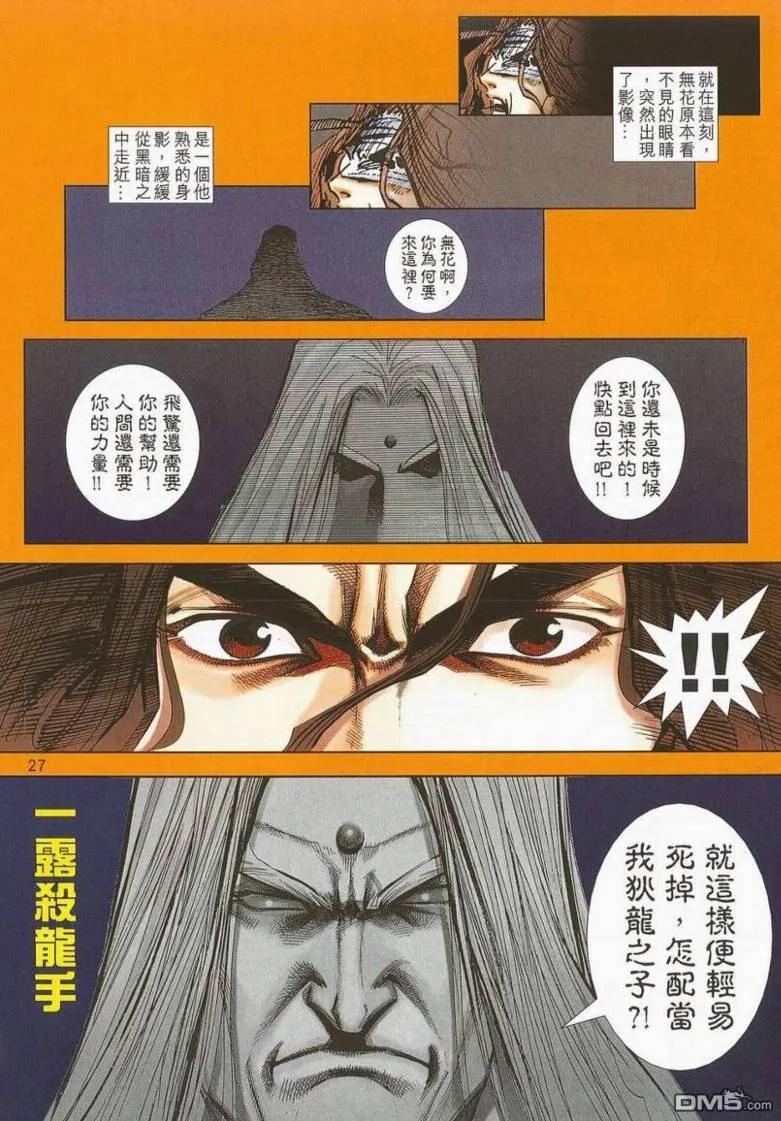 第26页