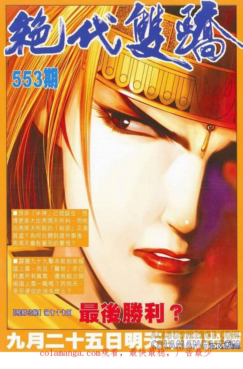 第35页