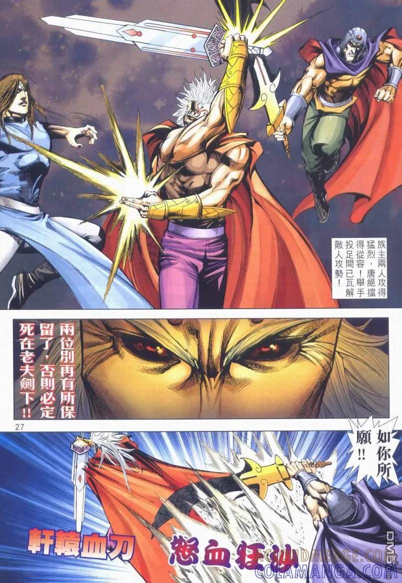第27页