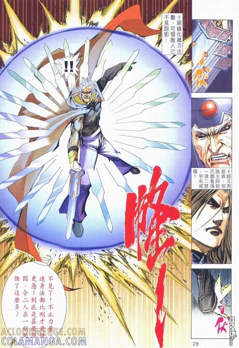 第29页