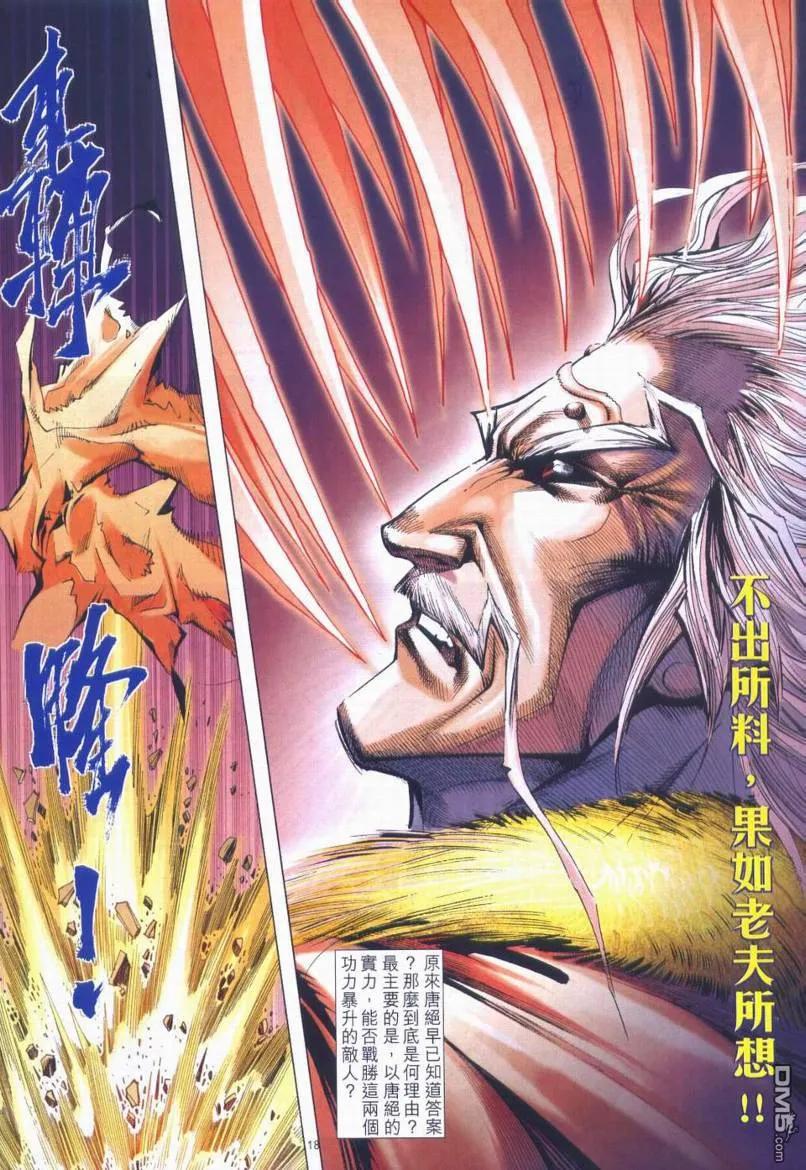 第18页