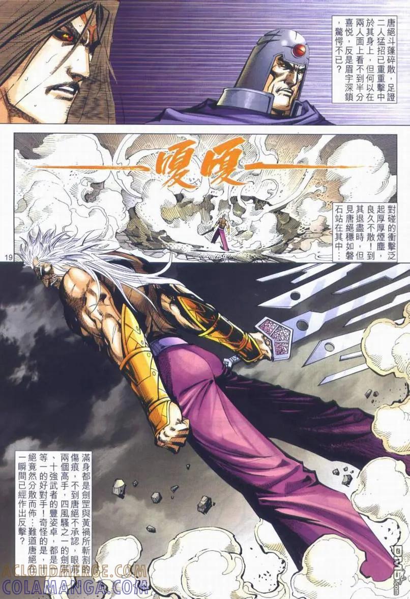 第19页
