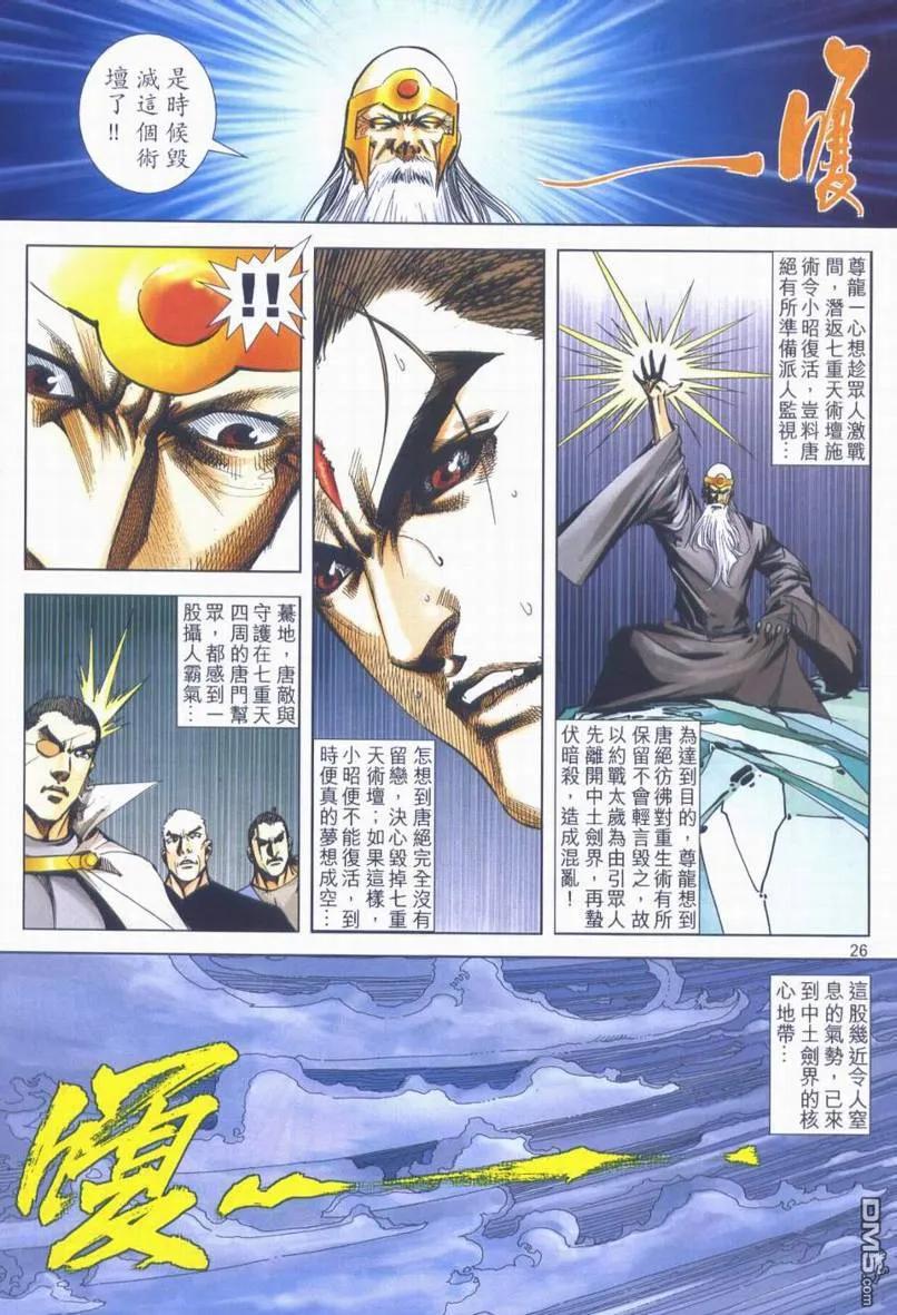 第26页