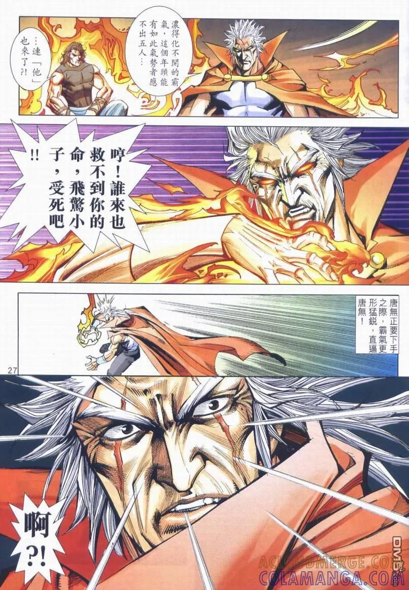 第27页
