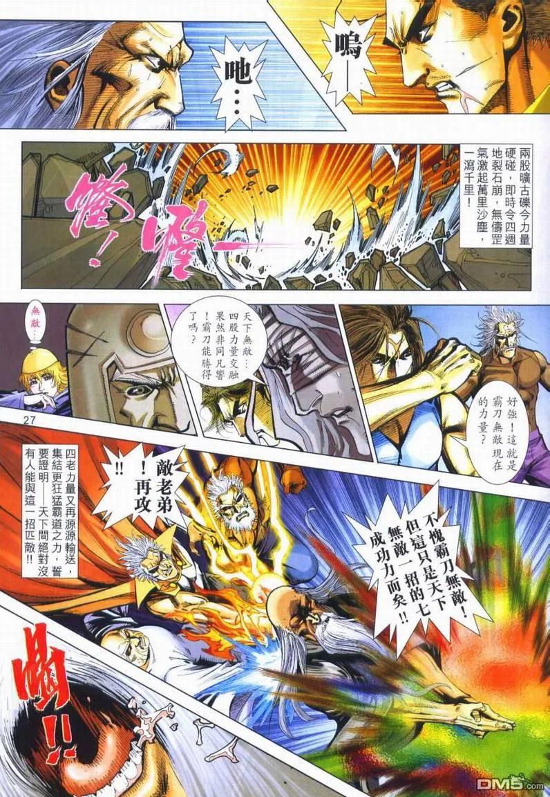 第26页