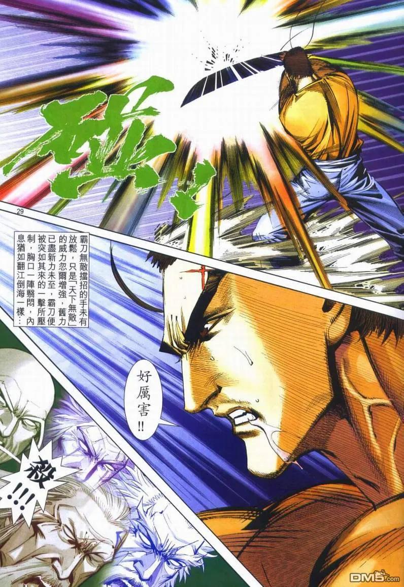 第28页