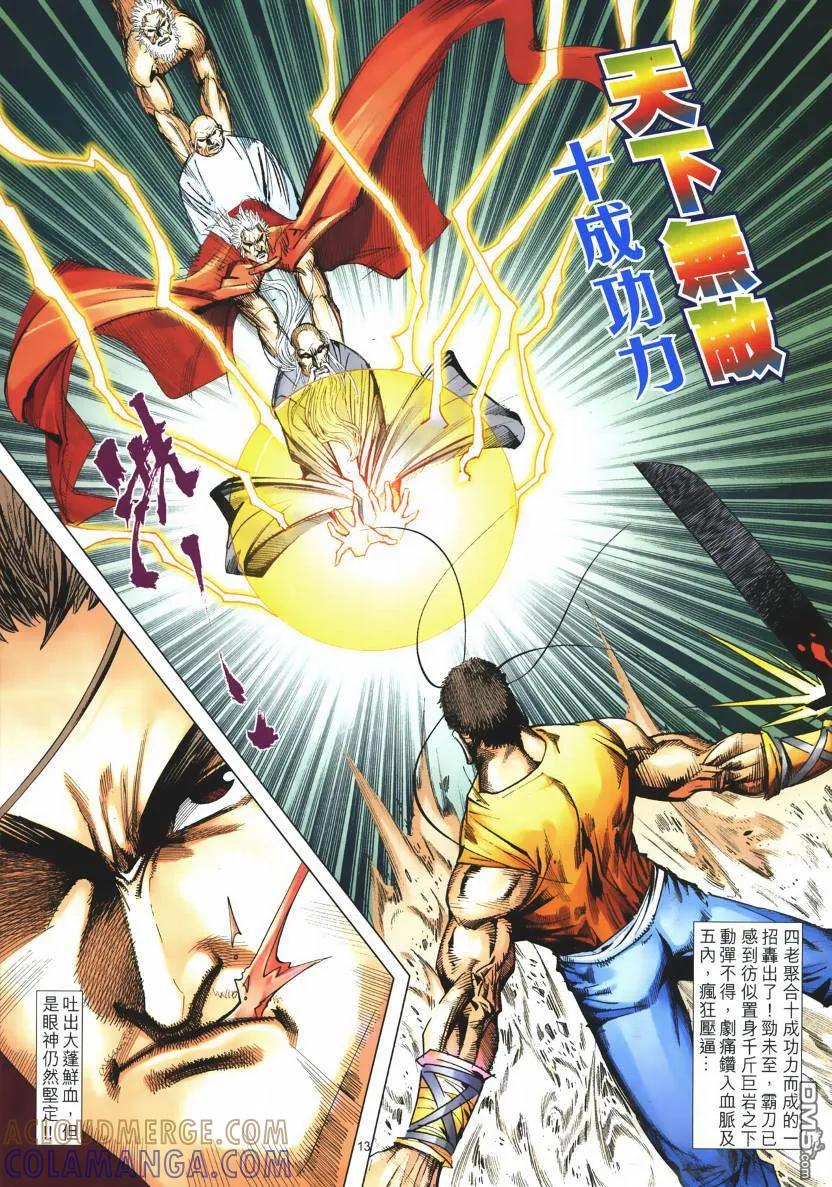 第13页