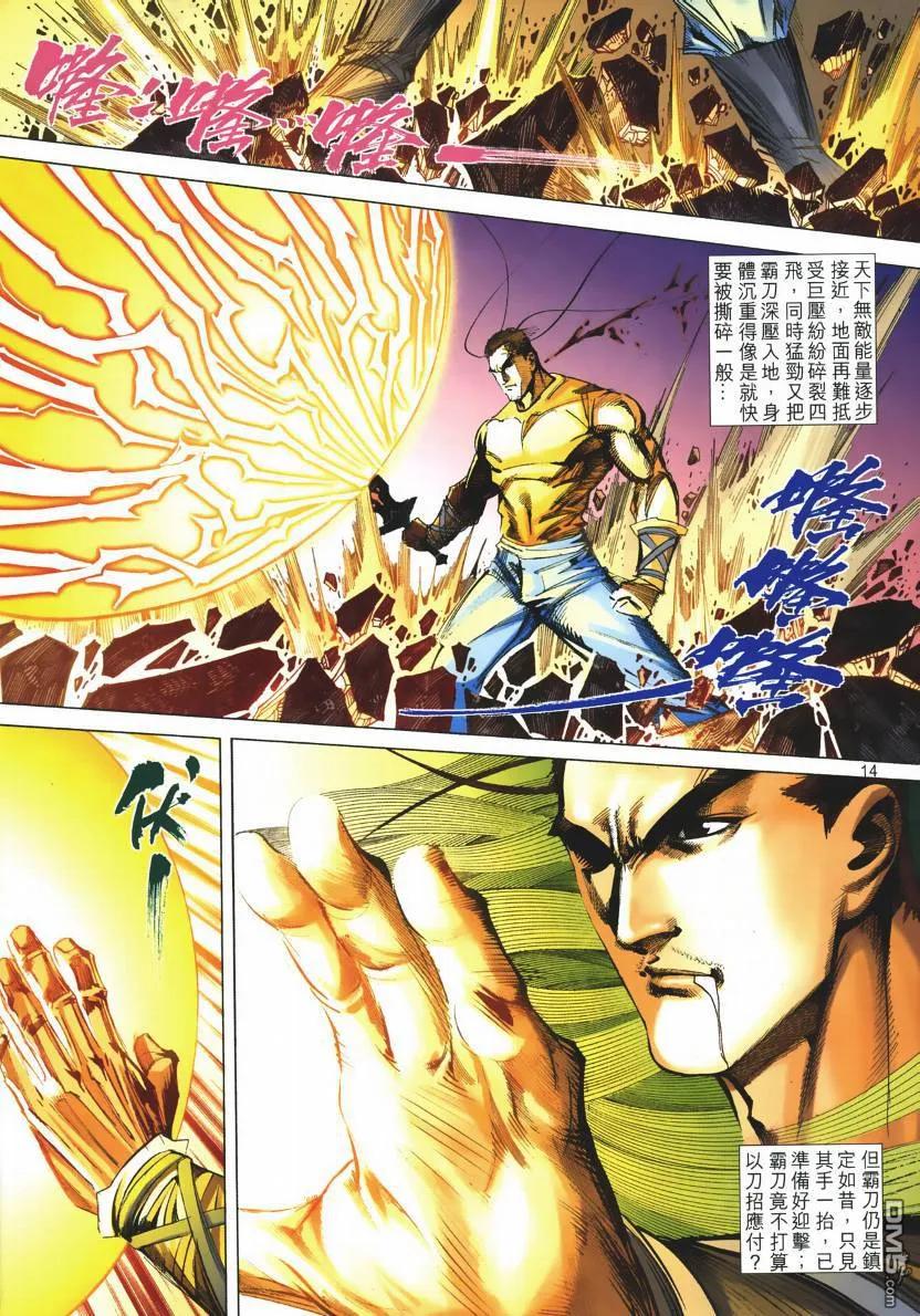 第14页