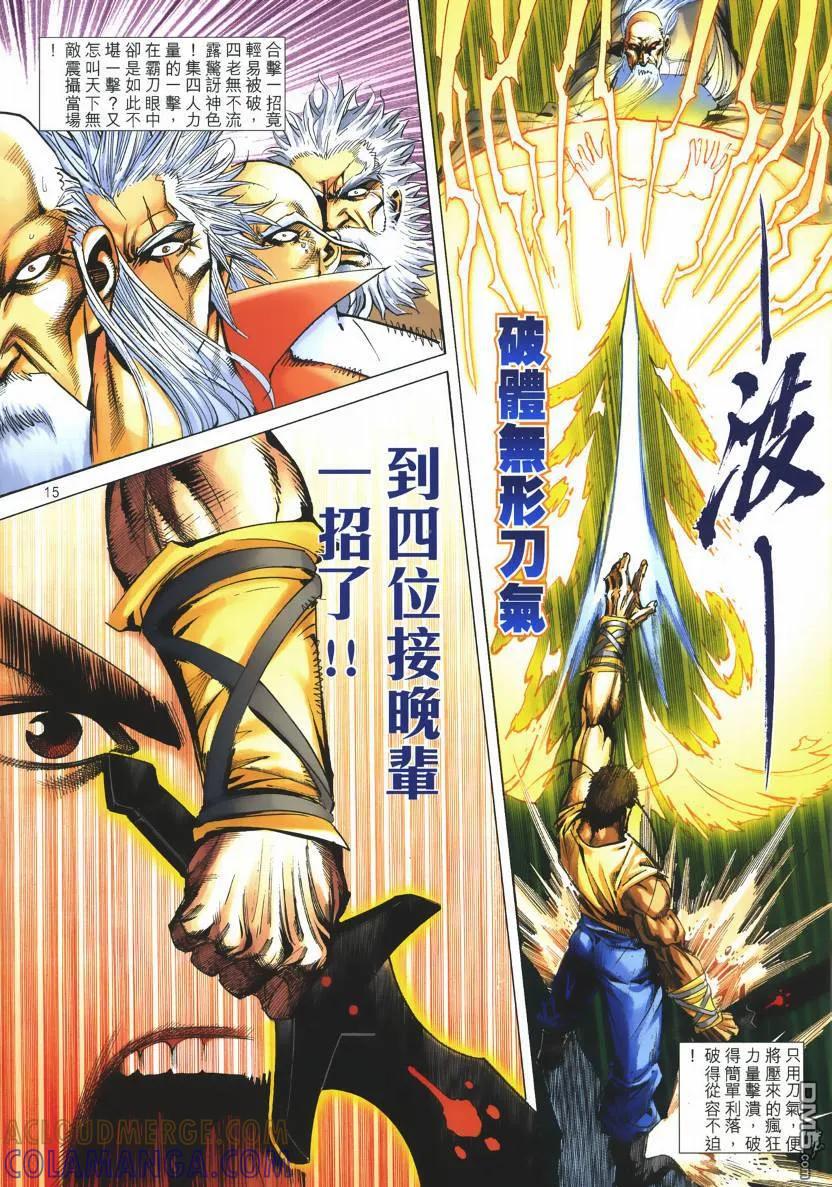 第15页