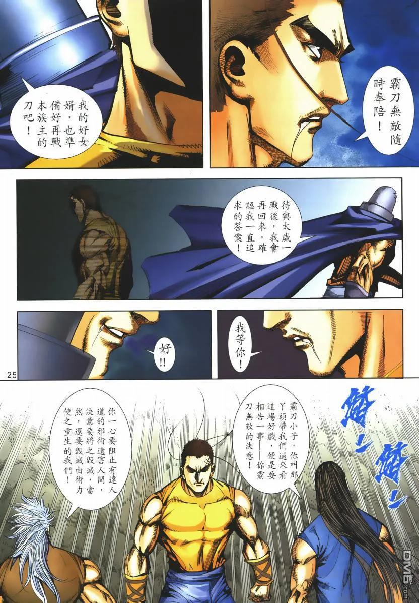 第24页