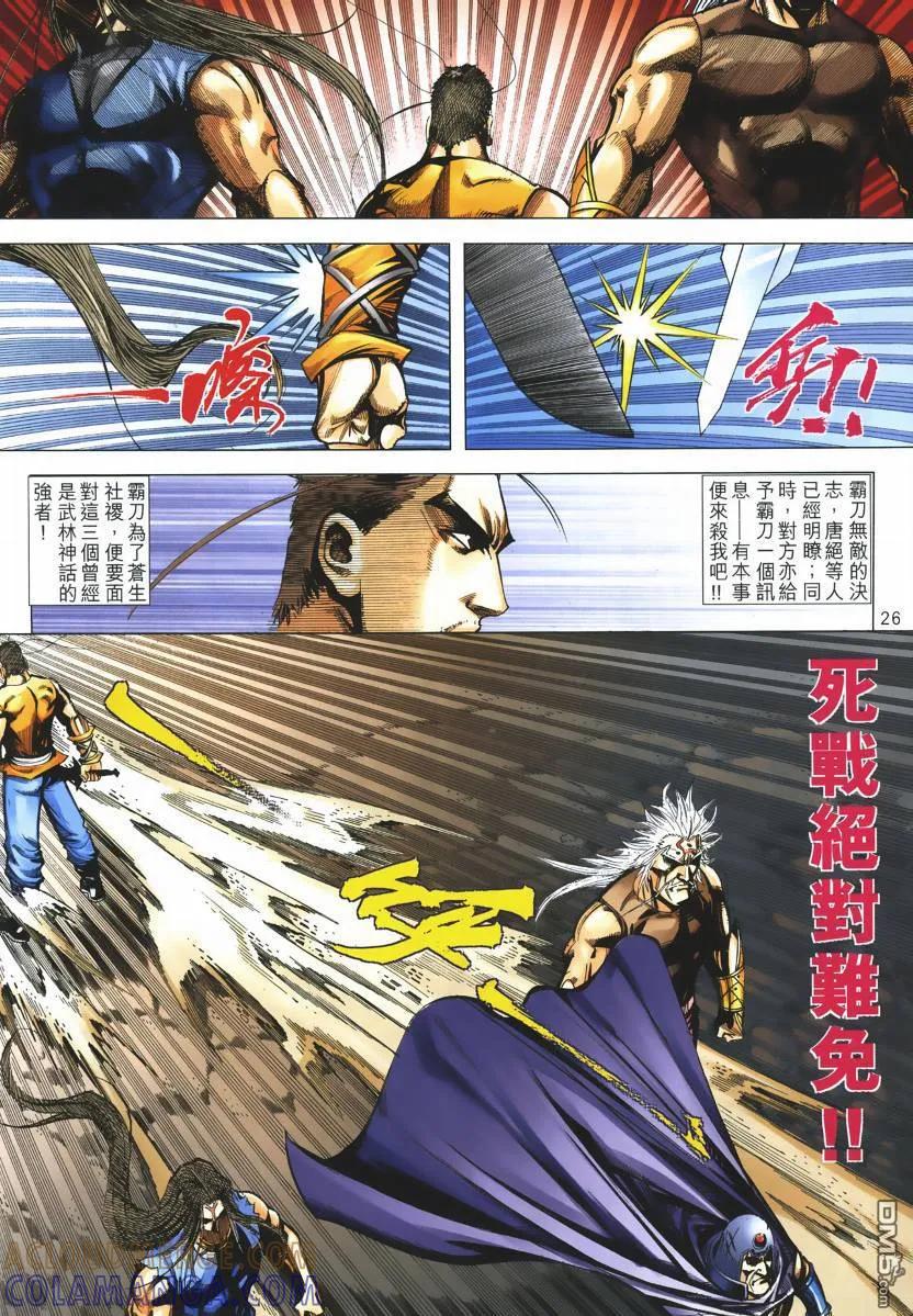 第25页
