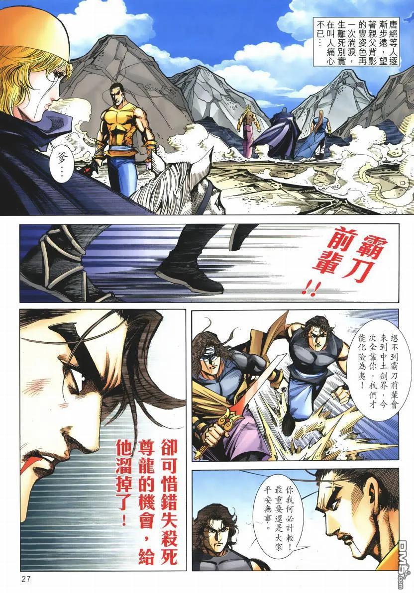 第26页