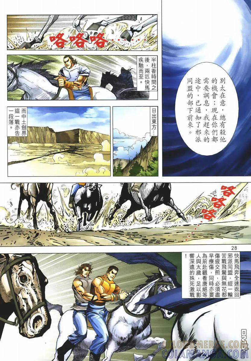 第27页