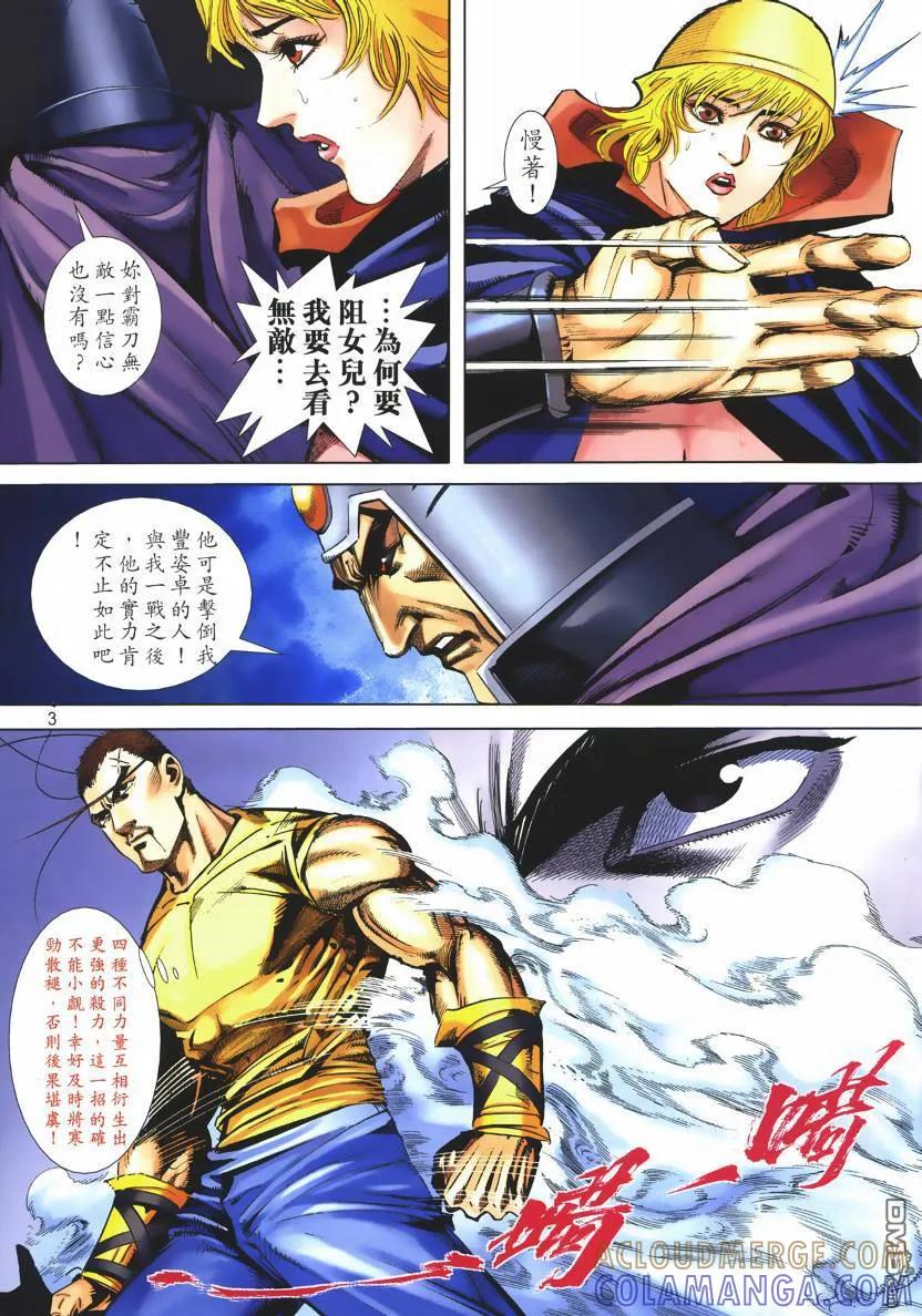 第3页