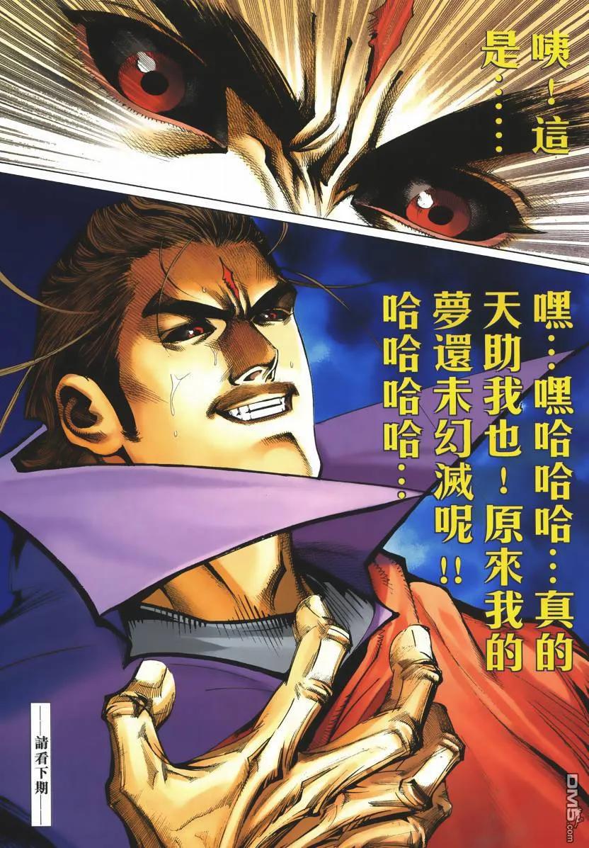 第30页