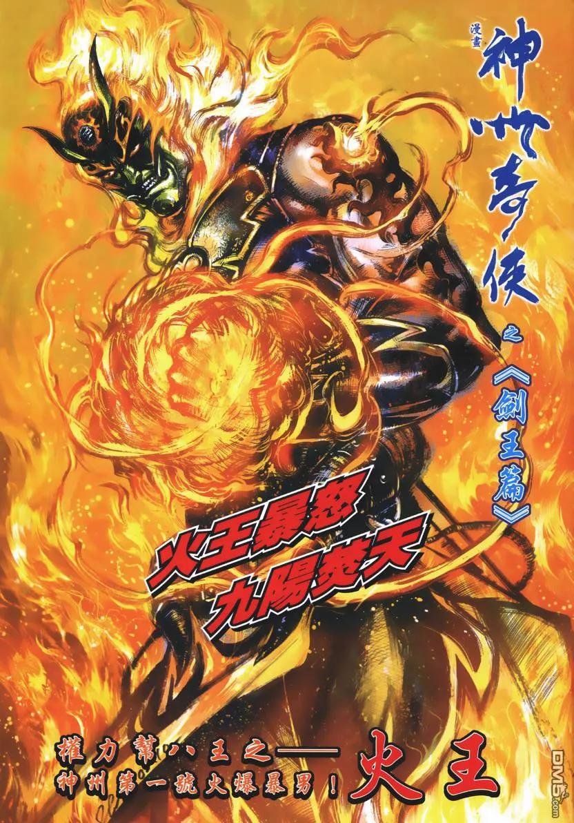 第34页