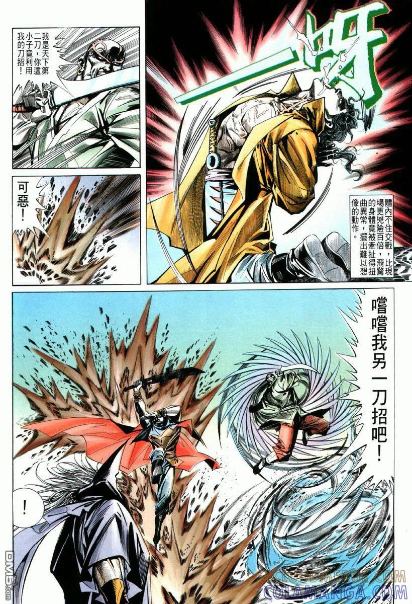 第29页