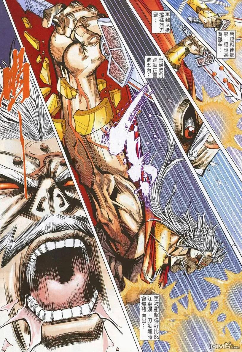 第20页