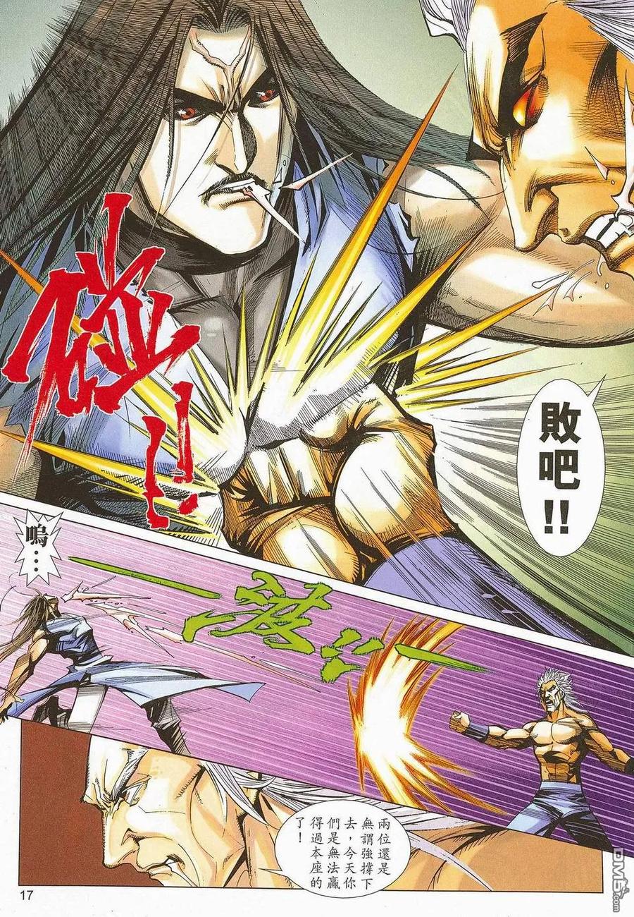第16页