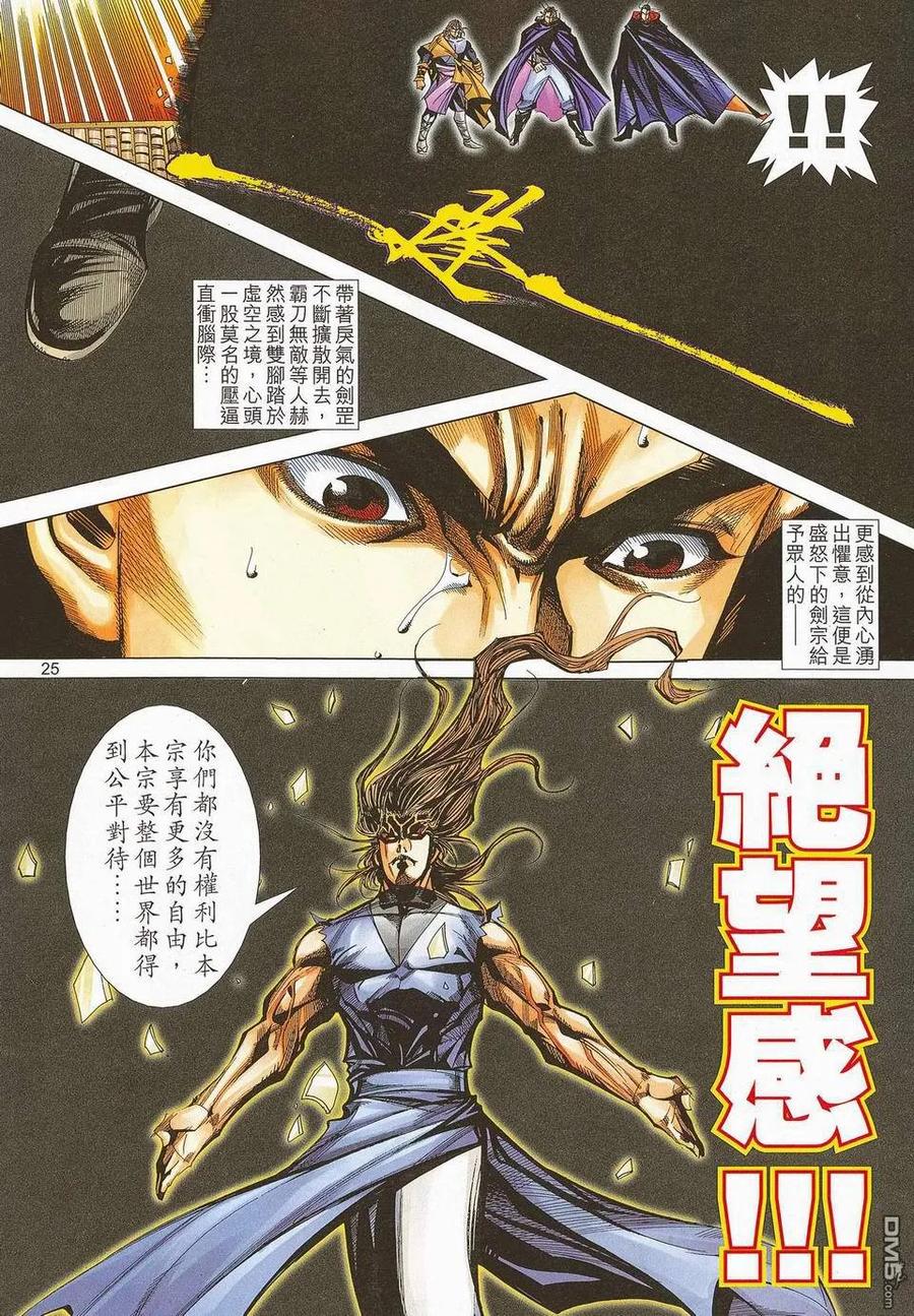 第24页