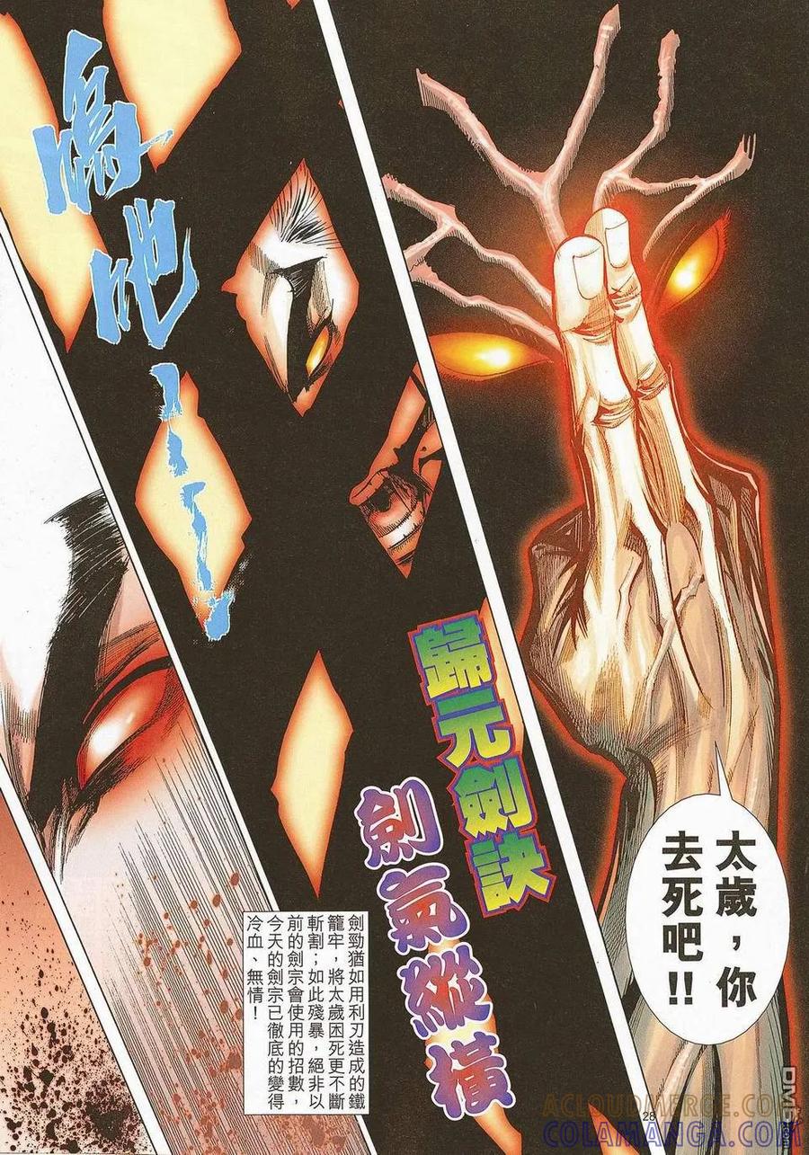 第27页
