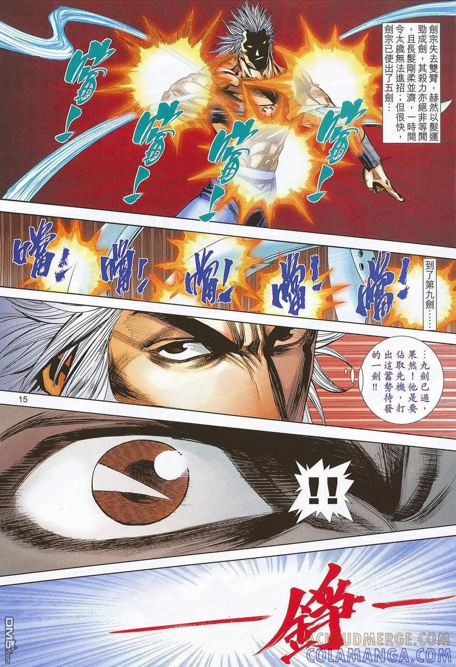 第15页