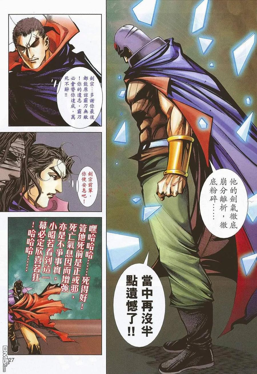 第26页