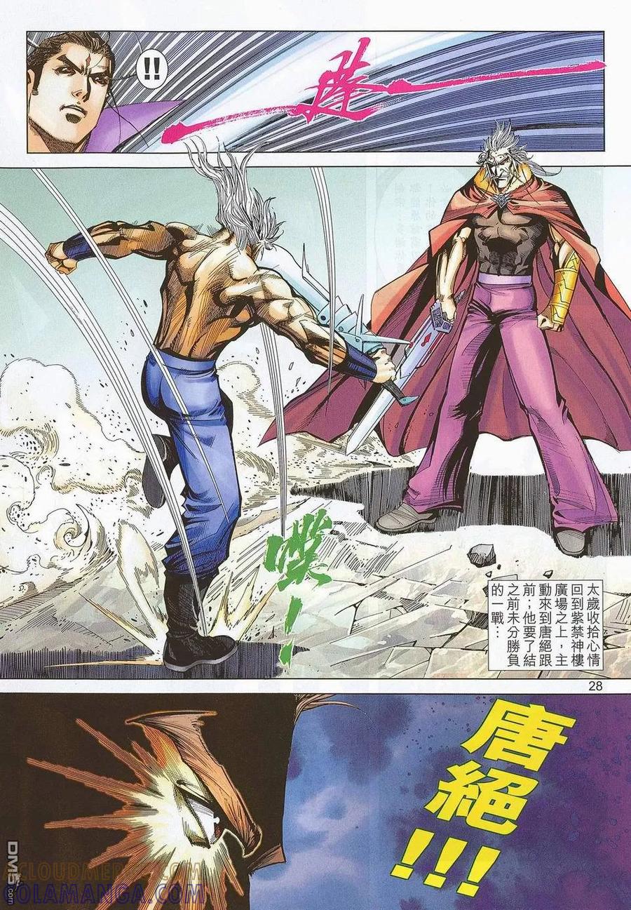 第27页