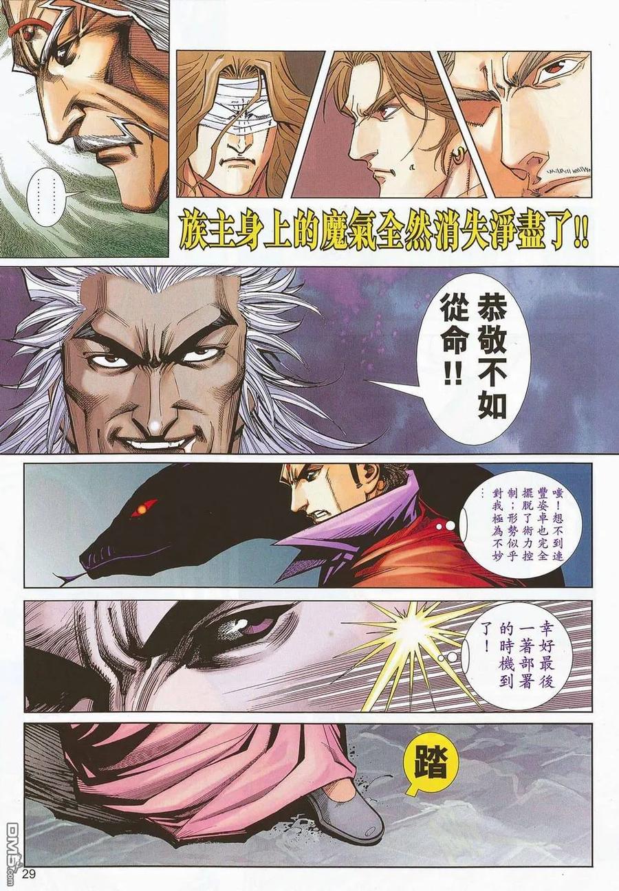 第26页