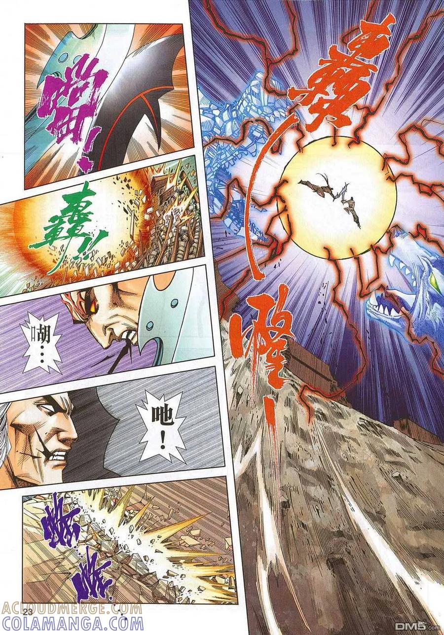 第21页