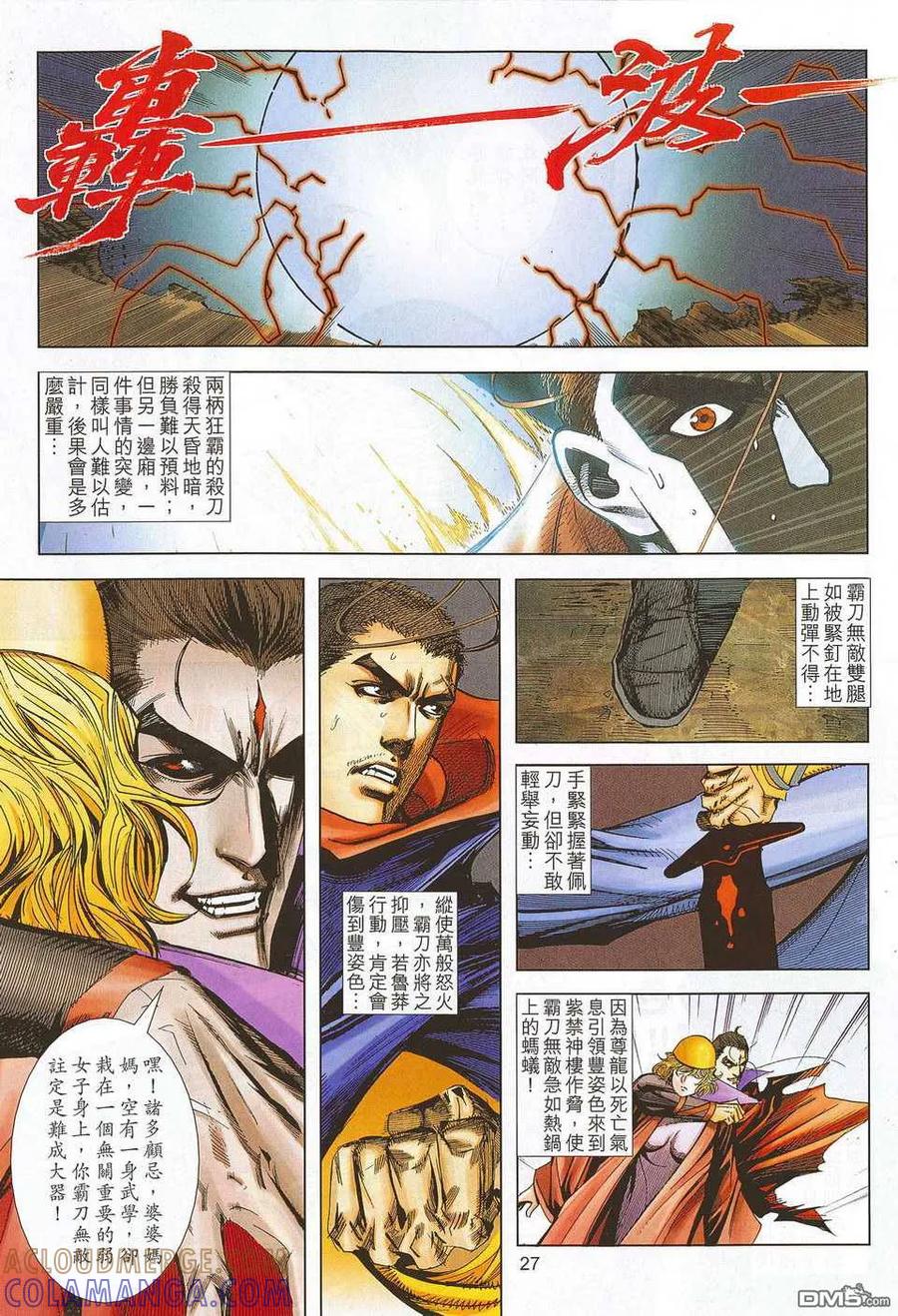 第25页