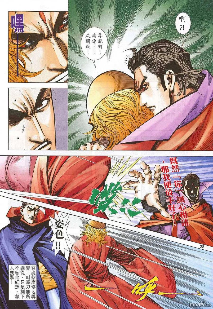 第26页